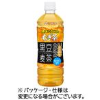 伊藤園 健康ミネラル�