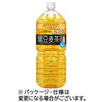伊藤園 健康ミネラル�