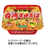 yama большой новый Touch Nagoya departure Taiwan .. соба 120g 1 кейс (12 еда ) приобретенный товар 
