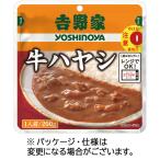 吉野家 レトルト牛ハヤシ 200g 1セッ�