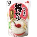 味の素 味の素KKおかゆ 梅がゆ 250g 1�