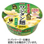 明星食品 チャルメラの逸品 大盛 ワ