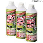 エレコム ダストブロワー ECO(エアダスター) 350ml 24本セット AD-ECOMT×8 目安在庫=△