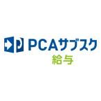 pi-si-e-PCA вспомогательный sk тарифная ставка dx 10CAL год сумма ( соответствует OS: прочее ) производитель наличие товар 