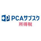 pi-si-e-PCA вспомогательный sk место выгода налог год сумма ( соответствует OS: прочее ) производитель наличие товар 