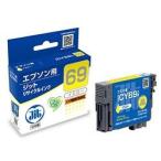 サンワサプライ リサイクルインクカートリッジICY69対応 メーカー在庫品