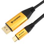 PCケーブル、コネクタ その他