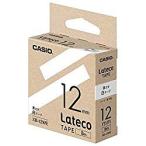 カシオ計算機（CASIO） Latecoテープ 8M巻 12mm 白に黒文字 XB-12WE メーカー在庫品