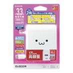 エレコム DE-AC04-10000WF 目安在庫=○