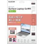  Elecom Surface Laptop Go3 / Go2 / Go 12.4 дюймовый плёнка высота глянец производитель наличие товар 