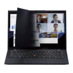  Elecom персональный компьютер .ki видеть предотвращение частный фильтр 14W дюймовый (16:10) поглощение модель стандарт наличие =^