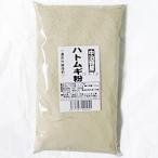 Yahoo! Yahoo!ショッピング(ヤフー ショッピング)中里はとむぎ工房 青森の味！青森県産はとむぎ（中里在来）100％ 遠赤外線焙煎 はとむぎ粉150g 特産品