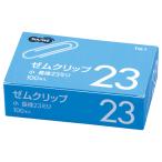 TPS ゼムクリップ 小 23mm シルバー 1箱(100本) 目安在庫=○