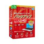  arc информация система HD переворот /BackUp Next Ver.6 Pro Edition 1 шт. для ( соответствует OS: прочее ) стандарт наличие =^