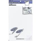 コクヨ マク-301W　マグネットシート(カラー) 0.8mm厚300×200mm 白 目安在庫=○