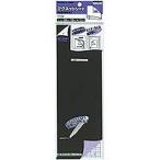 コクヨ マグネットシート 目安在庫=○