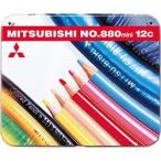 三菱鉛筆 色鉛筆 880級 ミニ 12色(1個) 目安在庫=○