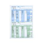 ソリマチ SR230 給与・賞与明細書(明細タテ型)500枚入(対応OS:その他) メーカー在庫品