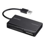 バッファロー BSCR500U2BK USB2.0 マルチカードリーダー UHS-I対応 ブラック 目安在庫=△