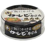 伊藤食品 あいこちゃん ご飯にかけるカルビそぼろ 焼肉味 60g 目安在庫=○