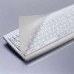 エレコム PKU-FREE1　キーボード防塵カバー 目安在庫=△