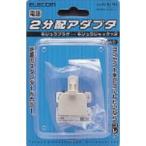  Elecom AD-MJTBEmojula2 разделение адаптер ( бежевый ) производитель наличие товар 