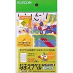  Elecom EDT-KNM18... этикетка san ..... для производитель наличие товар 