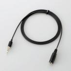 エレコム 4極延長ヘッドホンケーブル 1.0m S型 ブラック MPA-EHPS10BK メーカー在庫品