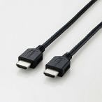 エレコム RoHS指令準拠HDMIケーブル イーサネット対応 1.0m ブラック 目安在庫=△