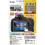 Kenko Tokina（ケンコー・トキナー） �