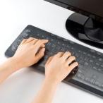 サンワサプライ FA-MULTI3 キーボードマルチカバー メーカー在庫品