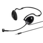 サンワサプライ 4極対応ヘッドセット ブラック MM-HS403BK メーカー在庫品