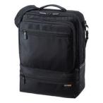 サンワサプライ 3WAYビジネスバッグ(縦型・通勤用) BAG-3WAY23BK メーカー在庫品