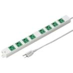 サンワサプライ 工事物件タップ 緑 3m TAP-K8-3G メーカー在庫品