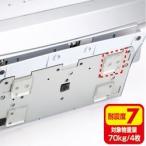 サンワサプライ 透明両面粘着ゴム(中)100枚入り QL-E75CL-25 メーカー在庫品