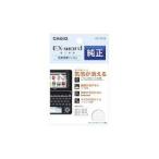 カシオ計算機（CASIO） XD-PF20 カシオ電子辞書Ex-wordオプション メーカー在庫品