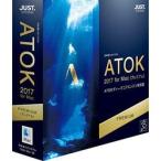ジャストシステム ATOK 2017 for Mac [プレミアム] 通常版 目安在庫=○
