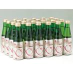 シャイニー 青森の味！スパークリングアップルジュース スタンダード 瓶 200ml×48本 目安在庫=△