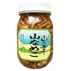  скала дерево магазин Aomori. тест! намеко вода . бутылка 450CC 250g×24 шт. входит специальный продукт 