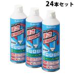 エレコム ノンフロンダストブロワー (エアダスター) 350ml 24本セット 目安在庫=△