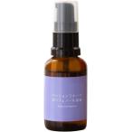 compoa. パッションフルーツ 30ml 美容液 パッションフルーツ ポリフェノール 原液 コンポア
