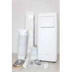 アイリスオーヤマ/ポータブルクーラー/IPA-2203G/2022年製 (4)