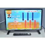 2024年製中古良品 東芝 