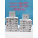 [ оригинальный пустой коробка ]AirPods no. 1 поколение / no. 2 поколение пустой коробка 28 шт продажа комплектом!