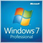 Windows 7 professional SP1 32/64bit 日本語 正規版 認証保証 ウィンドウズ セブン OS ダウンロード版 プロダクトキー ライセンス認証 アップグレード対応