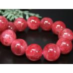 大珠濃厚鮮やか極上結晶5Aインペリアルロードナイトブレスレット11.5mm...