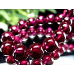 透明感抜群5Aロードライトガーネットブレスレット7mm×25珠美麗ワインレ...