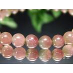 ショッピングメロン 4A+ 透明 ウォーターメロン&バイカラー トルマリンブレスレット 6mm×29珠 若さと美しさを保つ 一点物 ブラジル産