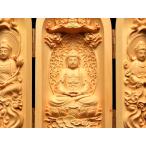 5A первоклассный резьба по дереву ... три . изображение высота примерно 100-105mm изображение Будды двустворчатая дверь дерево резьба по дереву . изображение ........ изображение . звук бодисатва .. бодисатва украшение ok-s hos Power Stone натуральный камень 