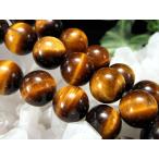  супер-скидка ..AA+ примерно 6mm. Tiger I желтый один полосный примерно 37-39cm натуральный камень бисер Power Stone юг Africa производство geki rn-s Power Stone 